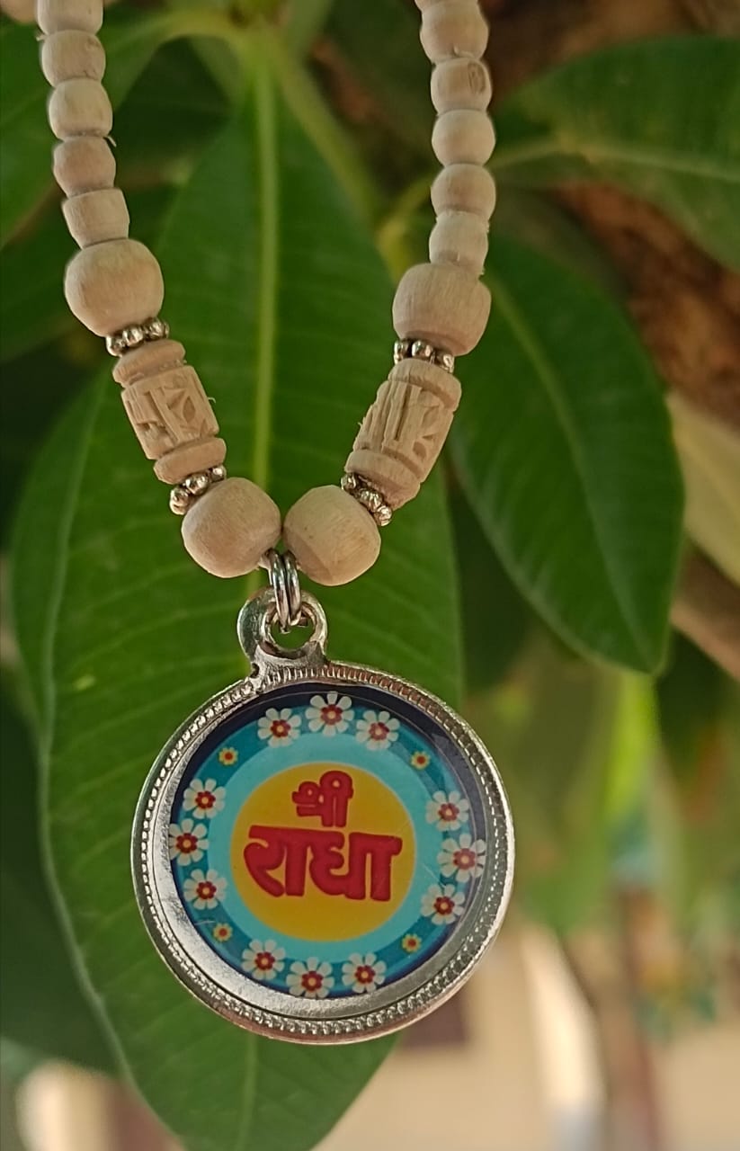 Hare Krishna Pendant