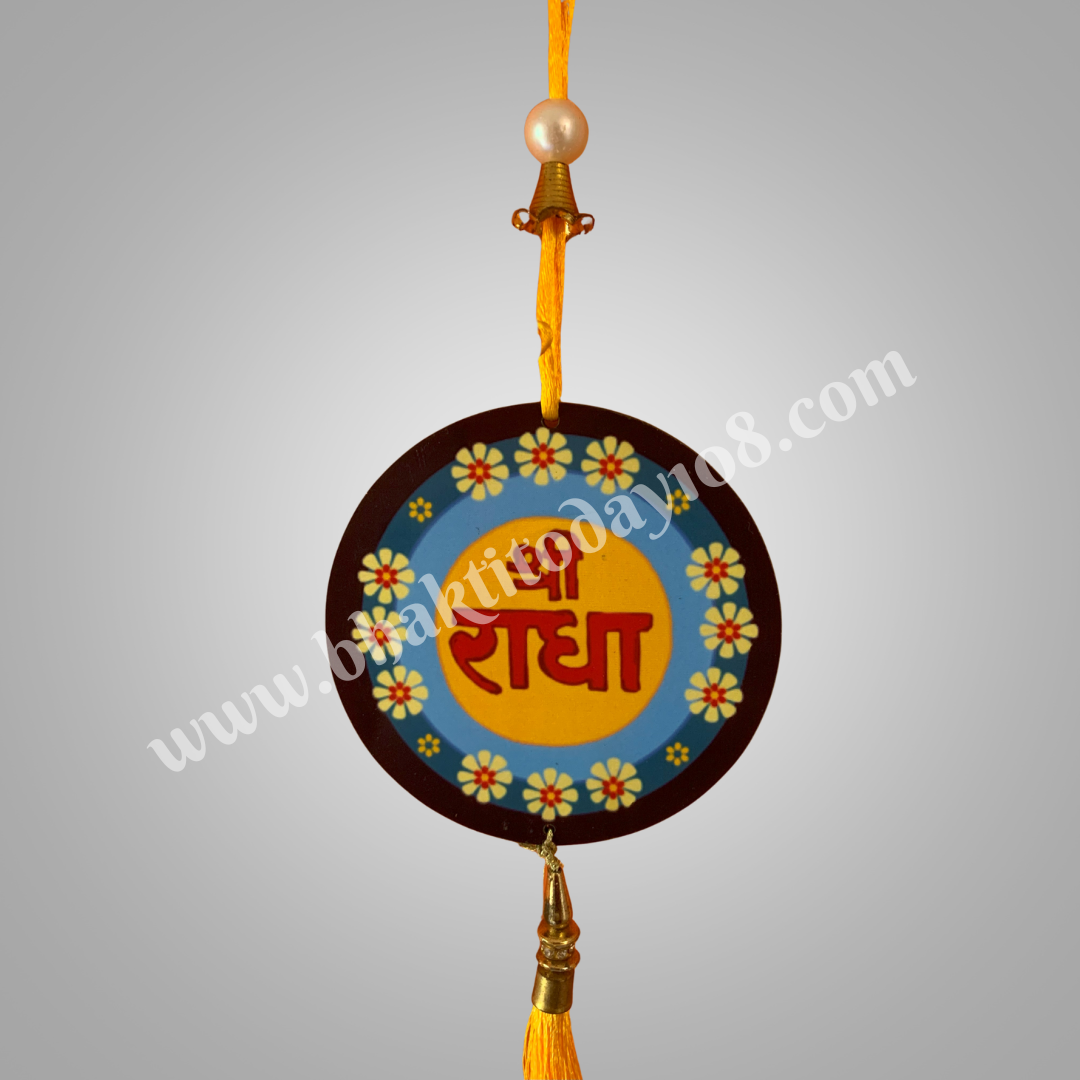 Premananad Baba Car/Door Hanging