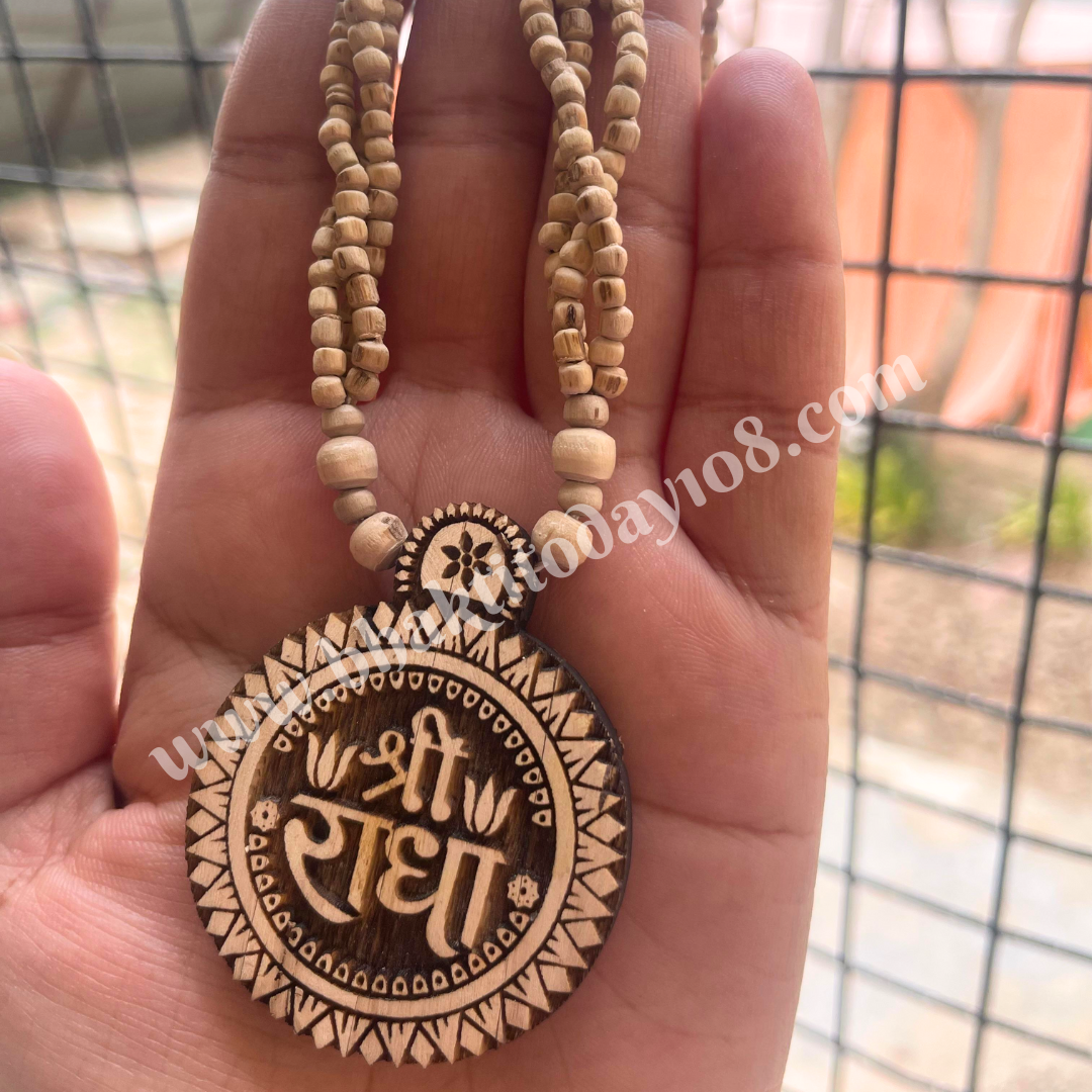Shri Radha Tulsi Necklace featuring sacred Tulsi beads and a Radha name pendant, symbolizing devotion and divine grace in Vaishnava tradition.